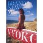 PHOTO BOOK Actrice japonaise - Kyoko Fukada Photobook Brand new me