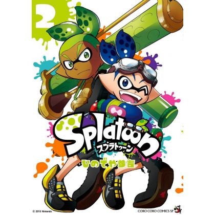 Splatoon vol.2 - Tentou...