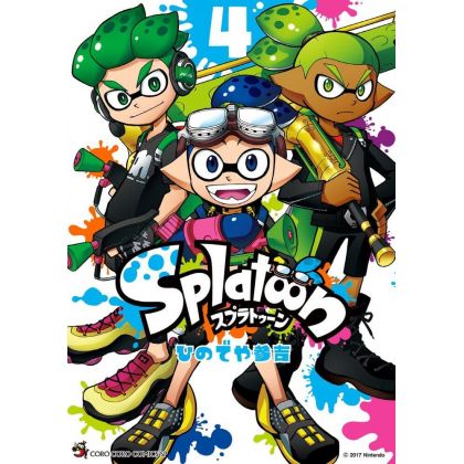 Splatoon vol.4 - Tentou...