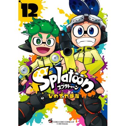 Splatoon vol.12 - Tentou...