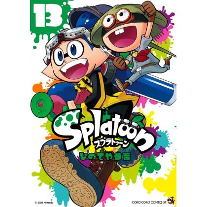 Splatoon vol.13 - Tentou...