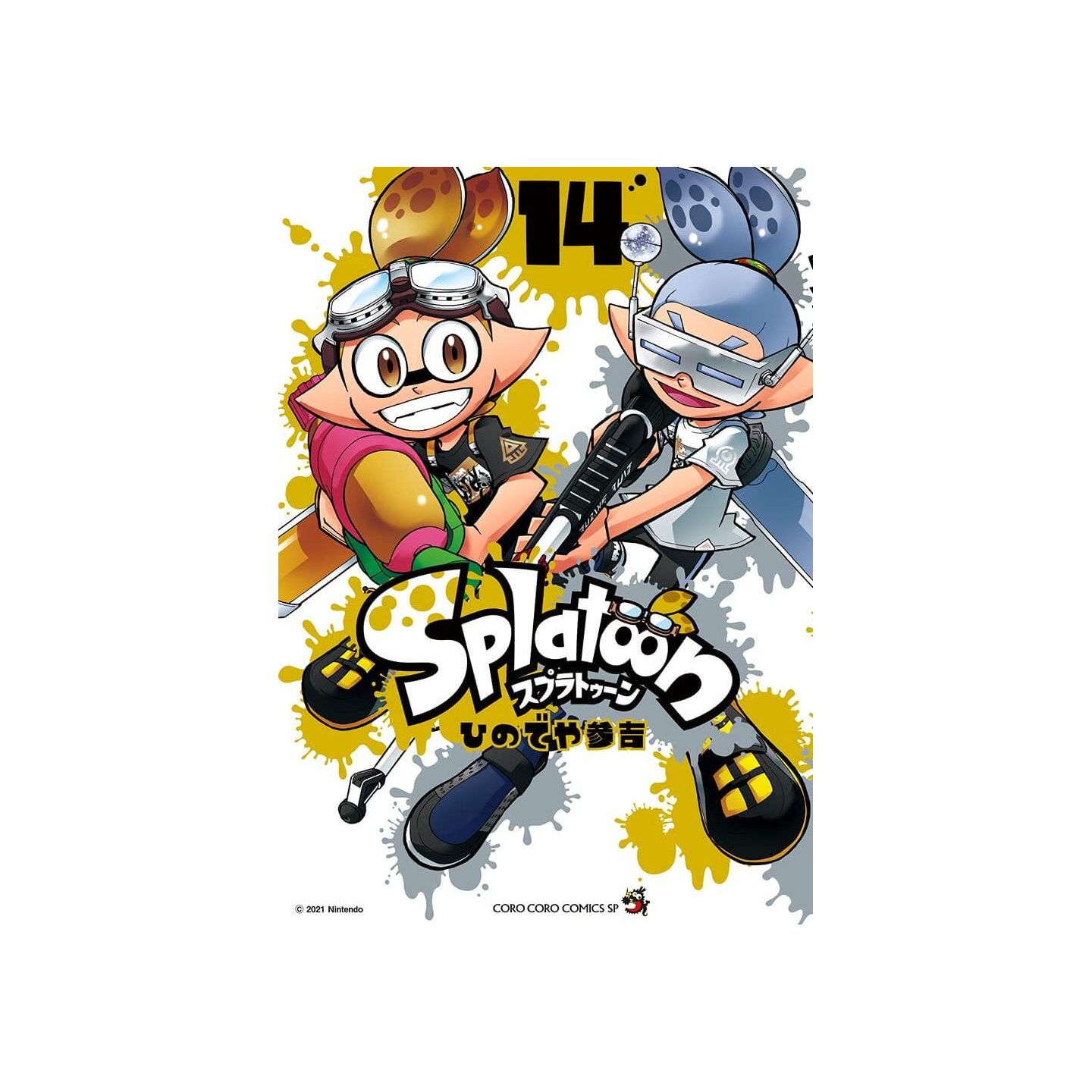 Splatoon vol.1- Tentou Mushi Comics (japanese version)