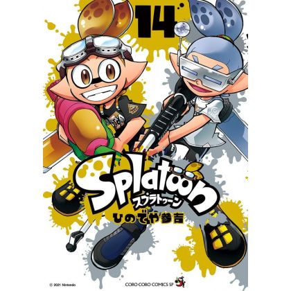 Splatoon vol.14 - Tentou...