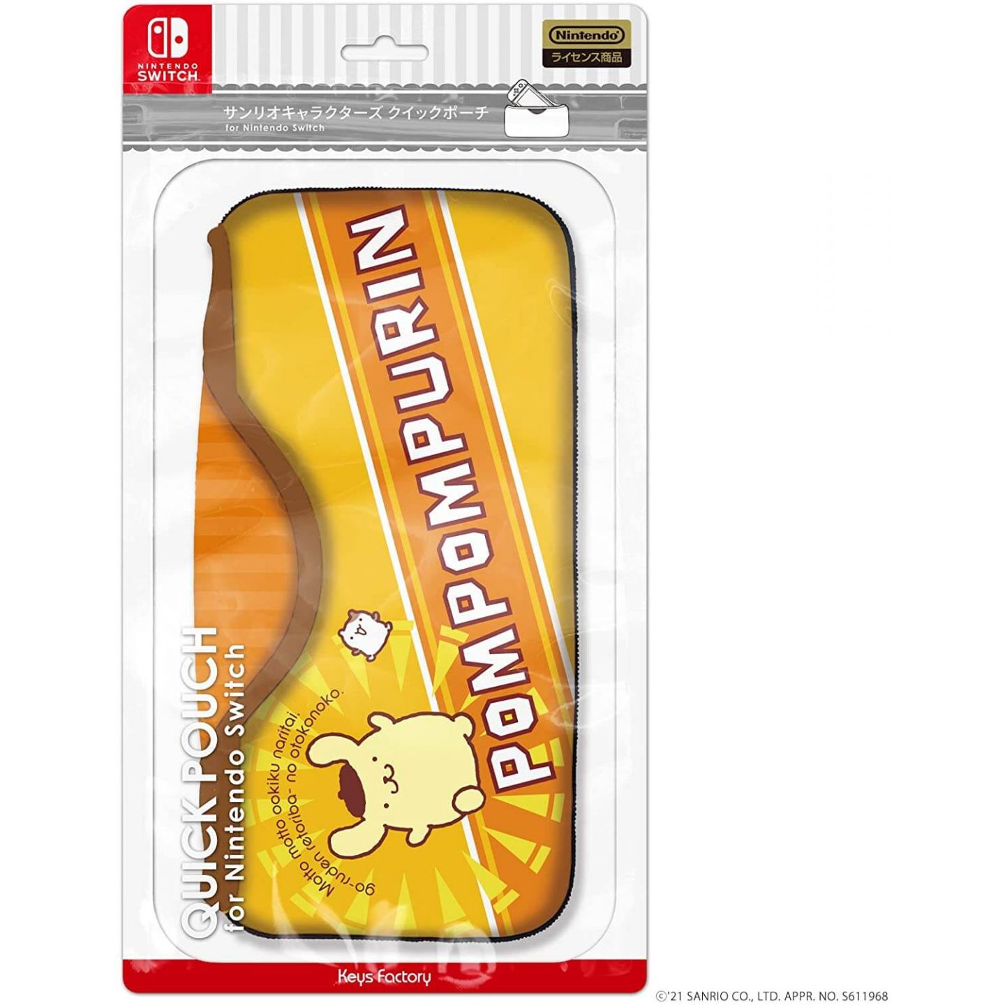 Keys Factory CQP 010 2 Quick Pouch For Nintendo Switch Pompompurin