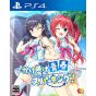 ENTERGRAM - ¡Kakenuke Seishun Sparking! para Sony Playstation PS4