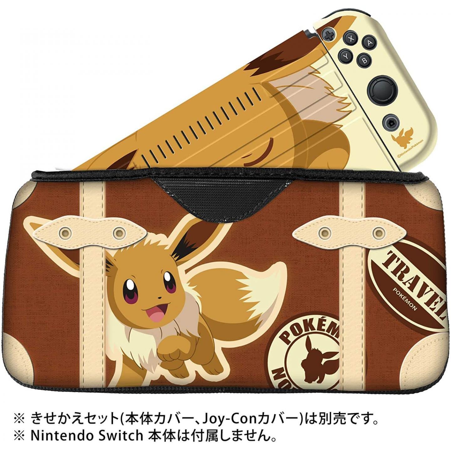 Margaret Mitchell hele hjerte Pikachu Eevee Clutch-Style Switch Case Hardware Nintendo