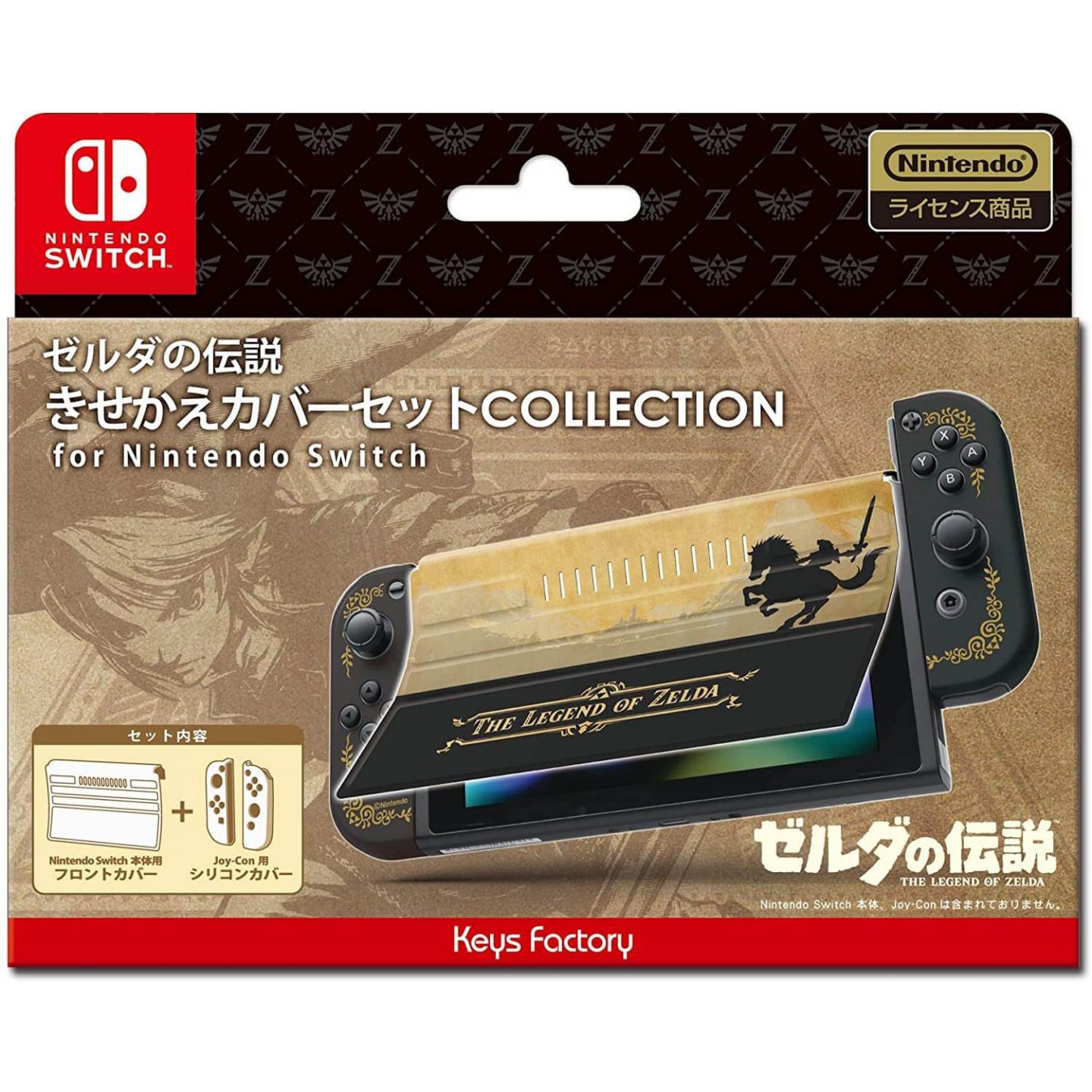 Keys Factory CKS-009-1 - Kisekae Set - Cover for Nintendo Switch