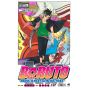 Boruto (Naruto Next Generations) vol.14 - Shueisha Comics (japanese version)