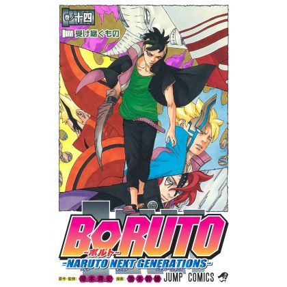 Boruto (Naruto Next...