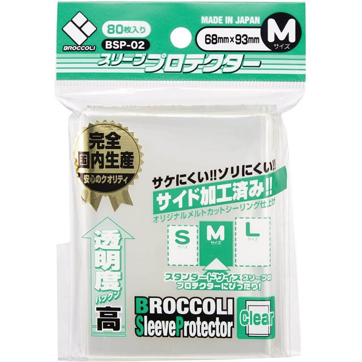 Broccoli - Card Protector Sleeve M [BSP-02]