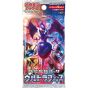 POKEMON CARD Sonne & Mond Verstärkungs-Erweiterungspaket - Ultra Force BOX