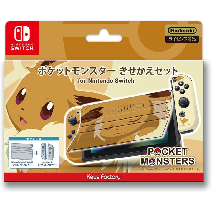 Keys Factory CKS-005-2 Kisekae Set - Cover for Nintendo Switch - Eevee Pokemon Series