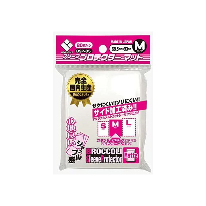 Brócoli - Funda protectora para tarjetas Mat M [BSP-05]
