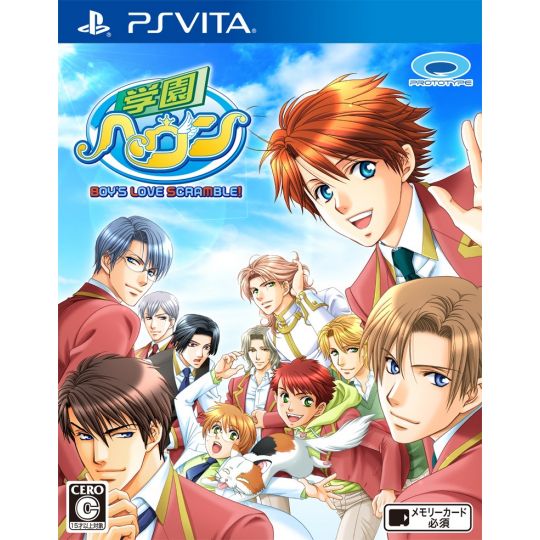 PROTOTYPE Gakuen Heaven BOY'S LOVE SCRAMBLE! [PS Vita software ]