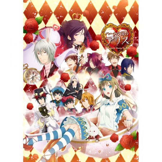 Quinrose Shinsouban Heart no Kuni no Alice [ps vita]