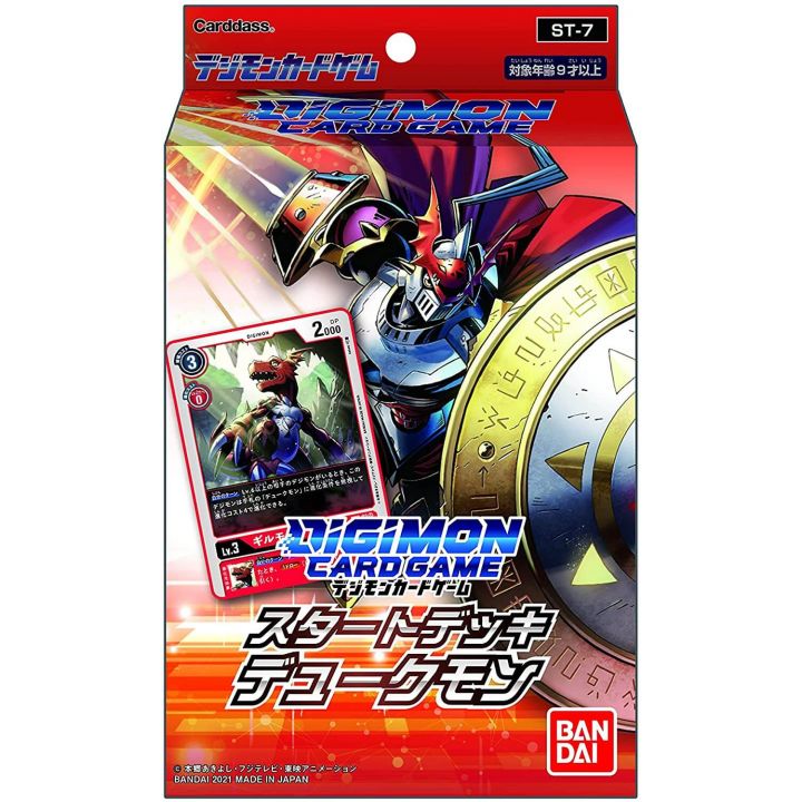 Bandai - Digimon Card Game Start Deck Gallantmon [ST-7]