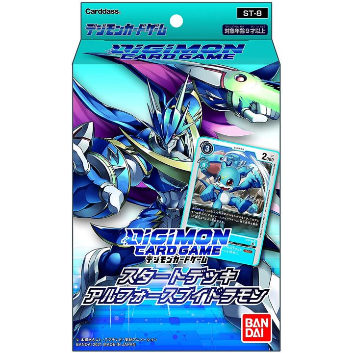 Bandai - Digimon Card Game Start Deck UlforceVeedramon [ST-8]