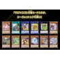 Yu-Gi-Oh OCG Duel Monsters - PREMIUM PACK - Premium Pack 2021