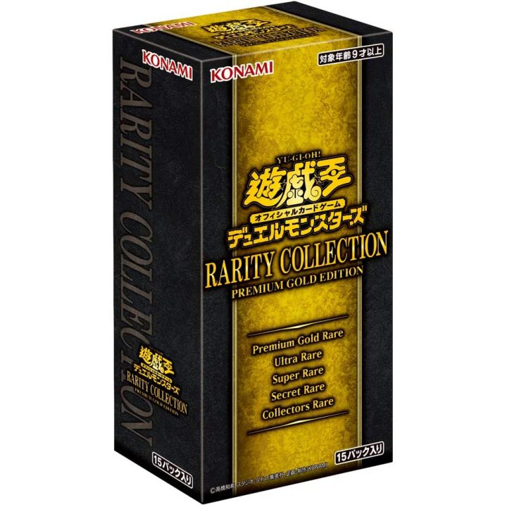 Yu-Gi-Oh OCG Duel Monsters RARITY COLLECTION - PREMIUM GOLD EDITION - BOX