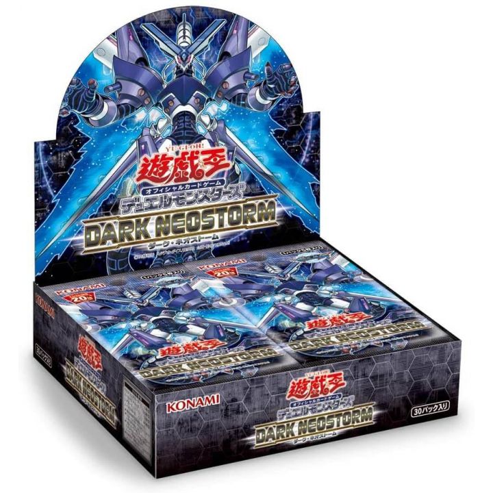 Yu-Gi-Oh OCG Duel Monsters DARK NEOSTORM BOX