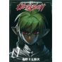 Ubel Blatt vol.0 - Square Enix Young Gangan Comics (Japanese version)