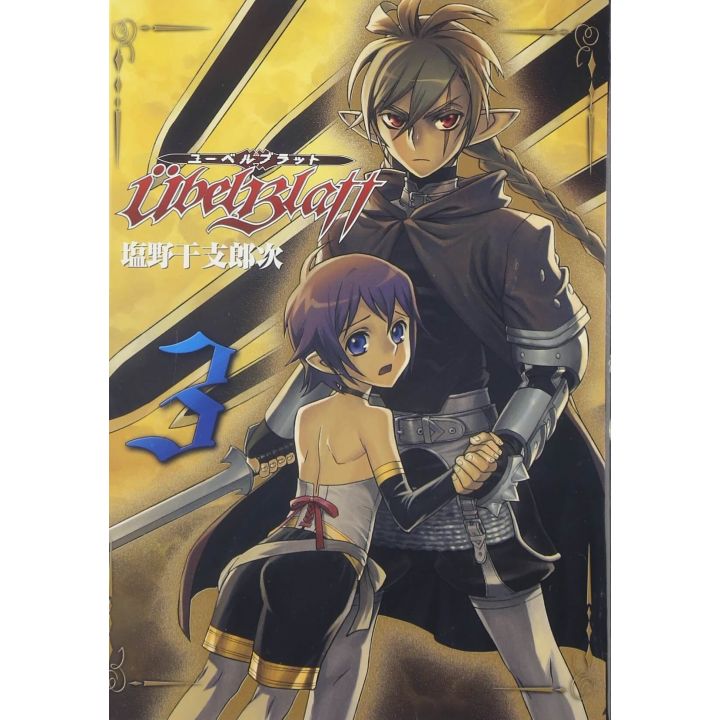 Ubel Blatt vol.3 - Square Enix Young Gangan Comics (Japanese version)