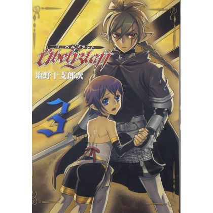 Ubel Blatt vol.3 - Square...