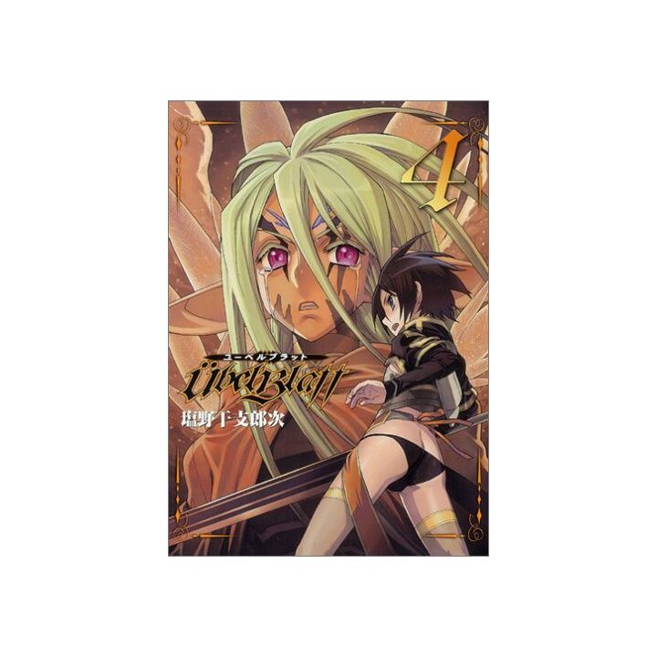 Ubel Blatt vol.4 - Square Enix Young Gangan Comics (version japonaise)