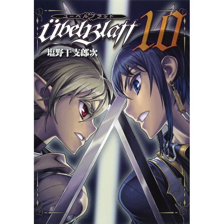 Ubel Blatt vol.10 - Square Enix Young Gangan Comics (version japonaise)