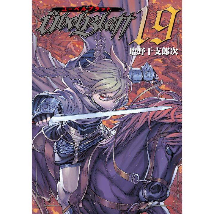 Ubel Blatt vol.19 - Square Enix Young Gangan Comics (Japanese version)