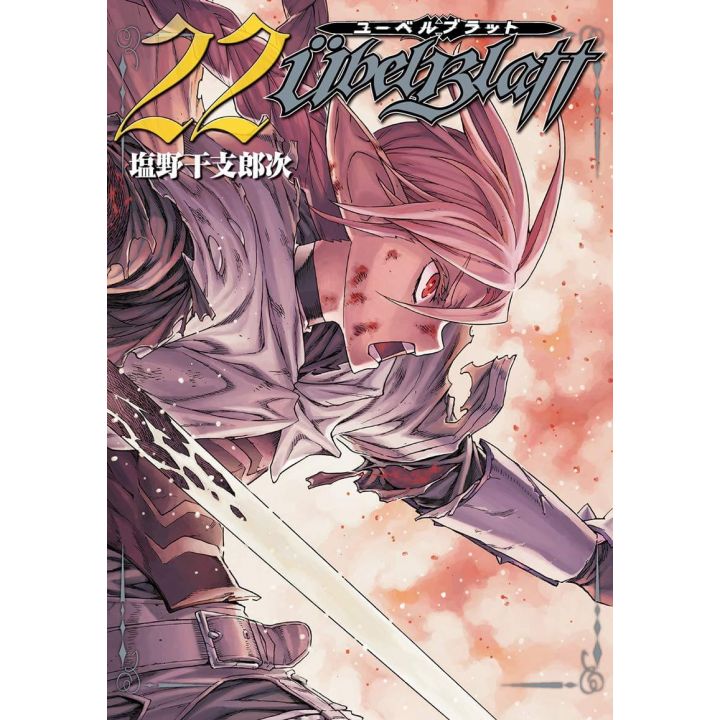 Ubel Blatt vol.22 - Square Enix Young Gangan Comics (Japanese version)