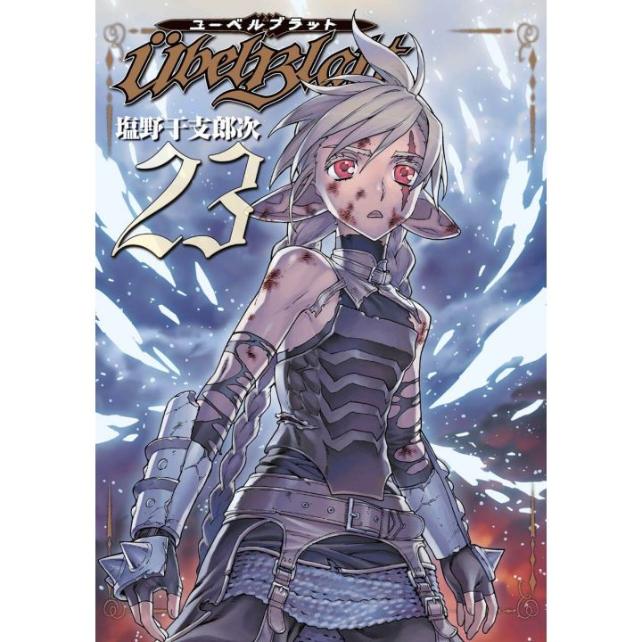 Ubel Blatt vol.23 - Square Enix Young Gangan Comics (version japonaise)