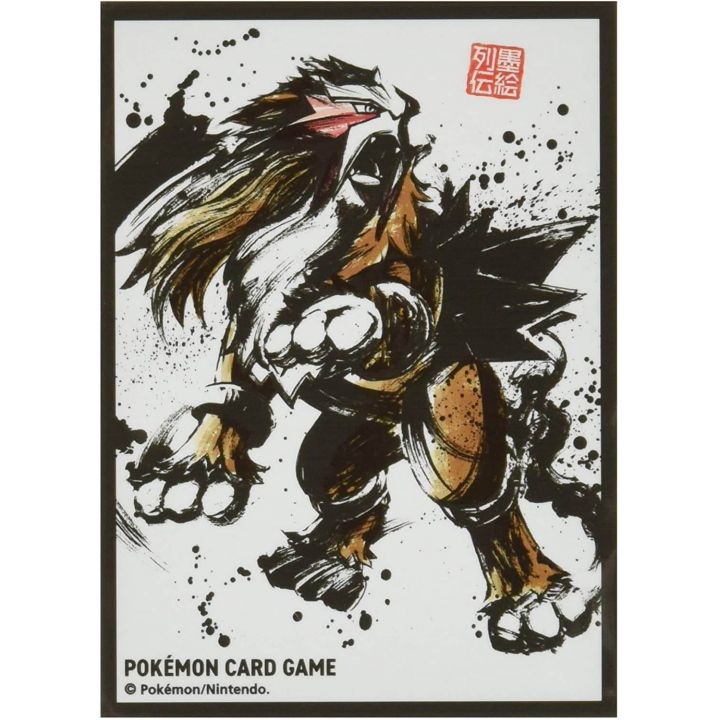 Pokémon Center Original Pokémon Card Game Deck Shield -  Sumi-e Entei