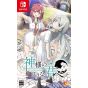 Entergram - Kami-sama no You na Kimi e para Nintendo Switch