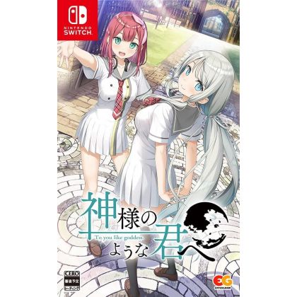Entergram - Kami-sama no...