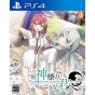 Entergram - Kami-sama no You na Kimi e for Sony Playstation 4