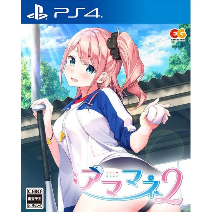 Entergram - Amamane 2 für Sony Playstation 4