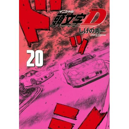 Initial D vol.20 - KC...