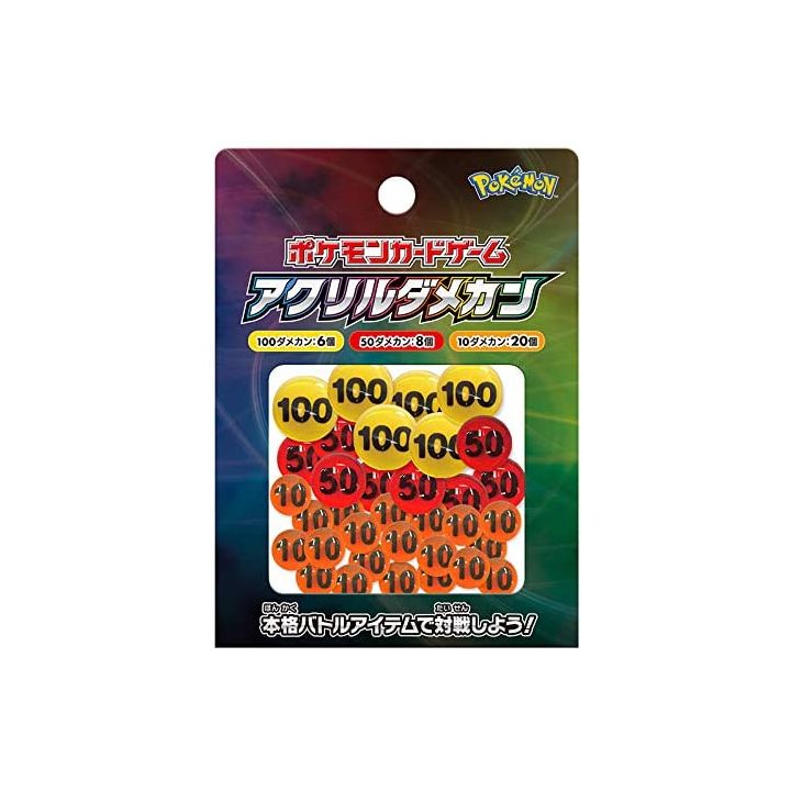 Pokemon Card Game Acrylic Damecan ver1