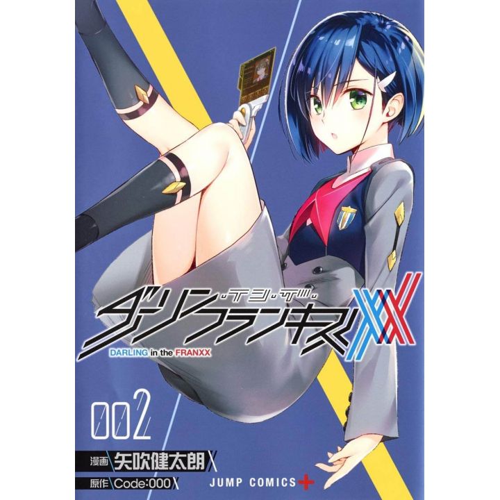 DARLING in the FRANXX vol.2 - Jump Comics (version japonaise)