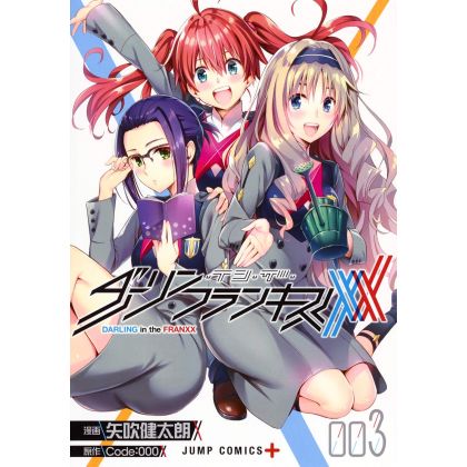 DARLING in the FRANXX vol.3...