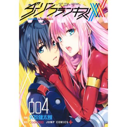 DARLING in the FRANXX vol.4...