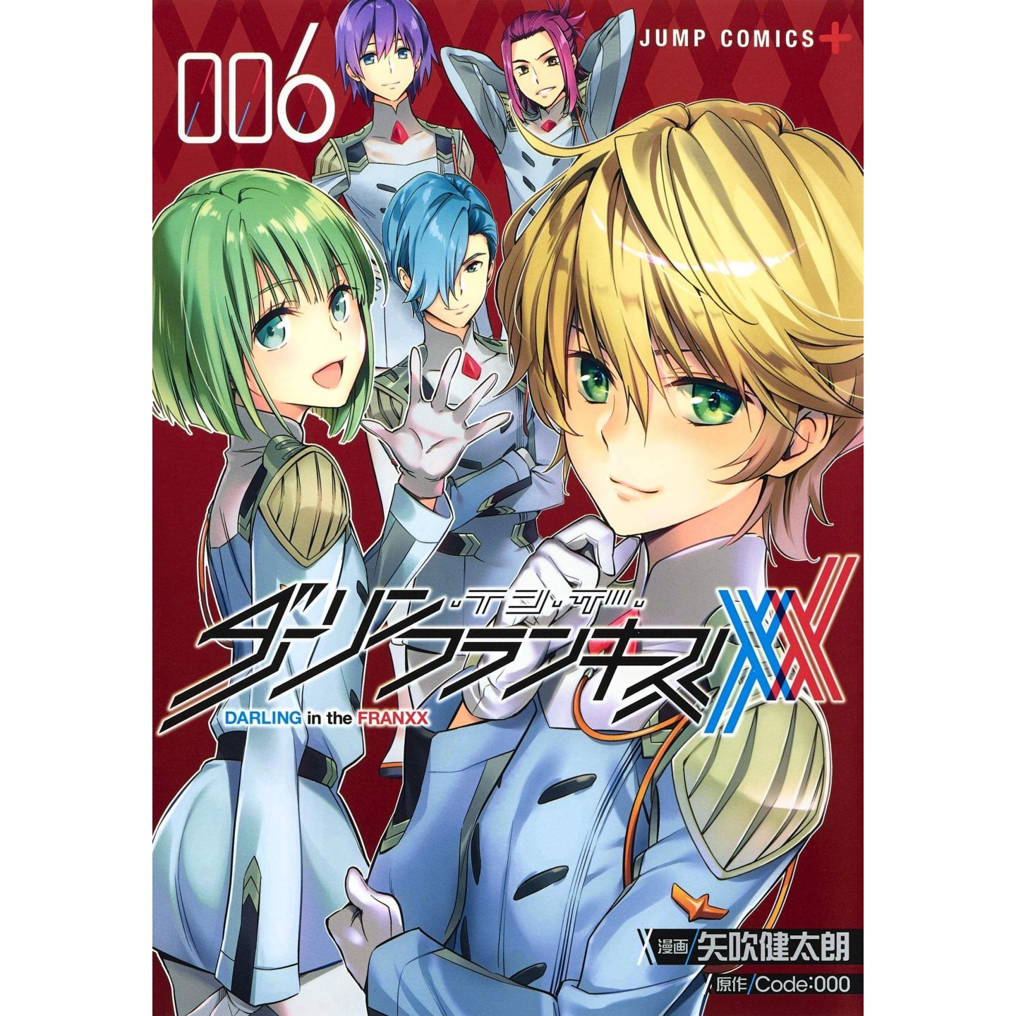 Jump Comics Manga DARLING in the FRANXX vol.1 Japan Original ver. 