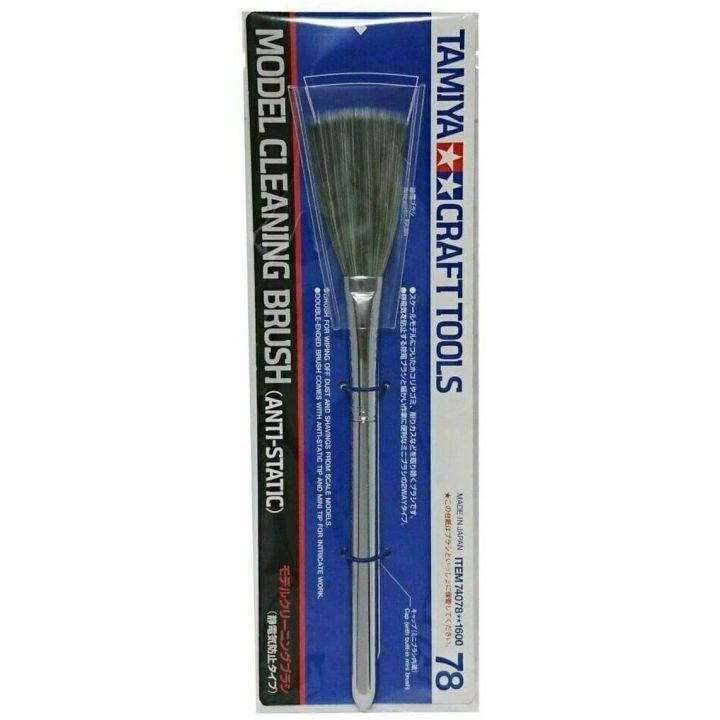 Tamiya - 74078 - Model Accessory - Dusting Brush