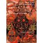 Artbook - Guide Book of Dorohedoro Complete Edition