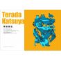 Art book - Katsuya Terada & Kim Jung Gi Illustration Collection(Mook)