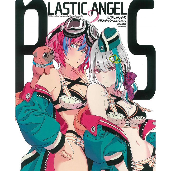 Artbook - Los ángeles de plástico de Shunya Yamashita