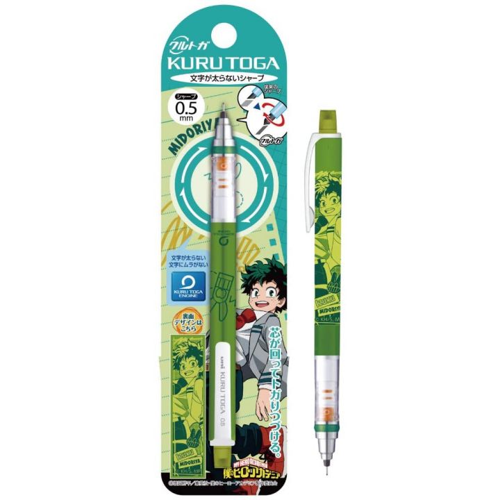 ENSKY - My Hero Academia Kuru Toga Pen (1) - Midoriya Izuku