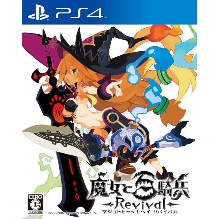 Nippon Ichi Majo to Hyakkihei Revival PlayStation 4 PS4