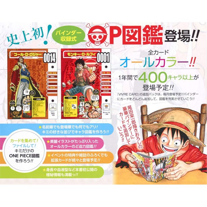 VIVRE CARD~ONE PIECE図鑑 Amazon.com: VIVRE CARD~ONE PIECE図鑑~ NEW STARTER SET Vol.1
